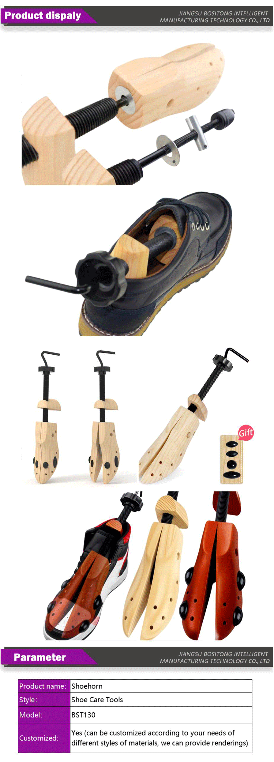 Shoe Tree-xiangqing1-BST130