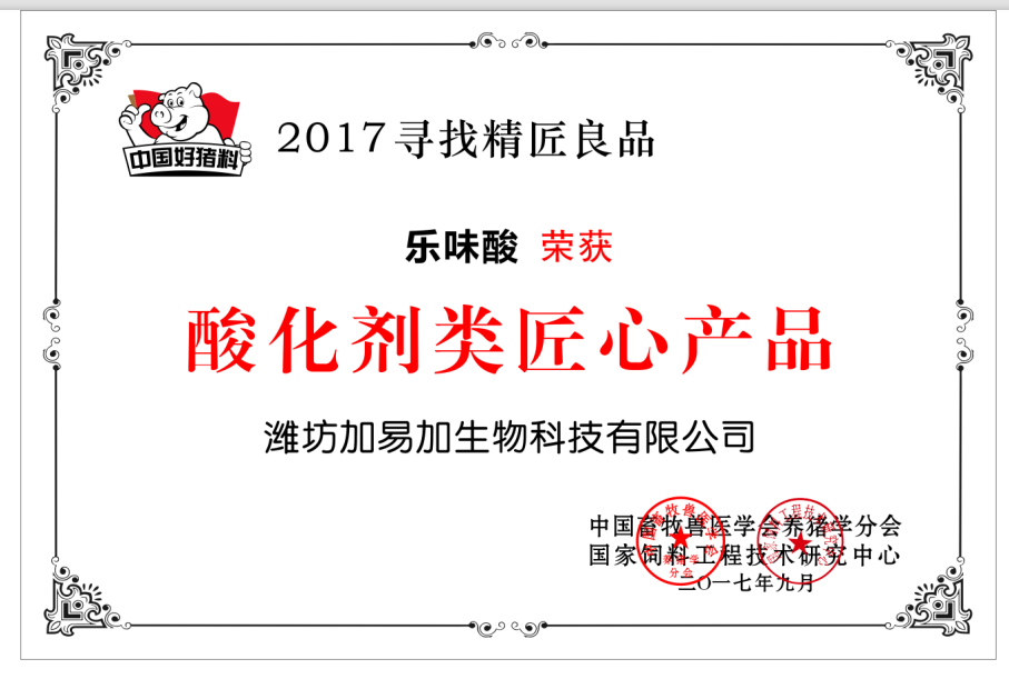 _20170825095739