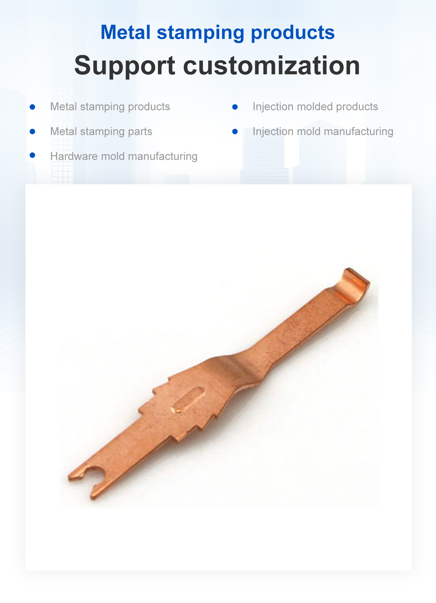 Prototype Sheet Metal Stamping