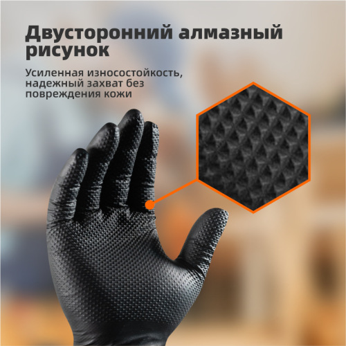 Miotagan Premium nitrile airson tagraidhean meidigeach