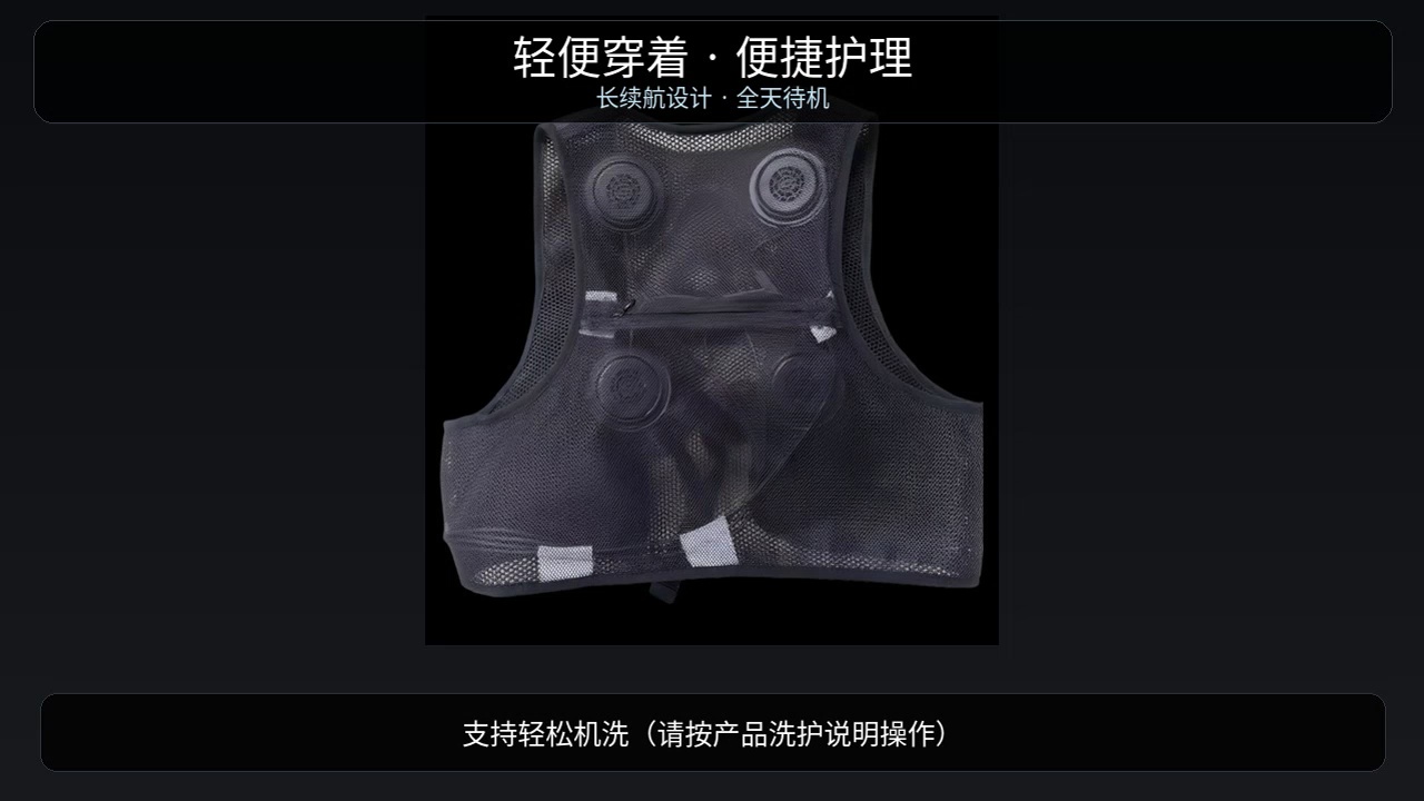 Semiconductor Heating & Cooling Vest | 10000mAh Configuration (1× RB20 Battery)