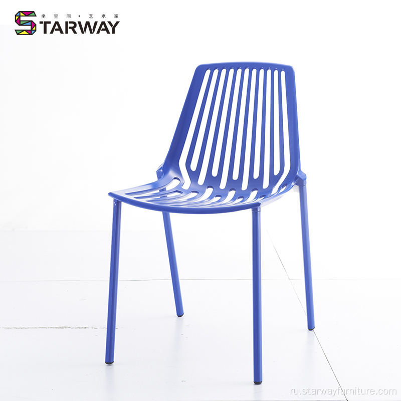 Открытый индивидуальный красочный металлический стул для кафе
