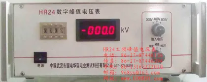 Industrial Frequency Peak-Voltmeter