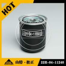 Excavator parts pc56-7 excavator fuel filter 22H-04-11240