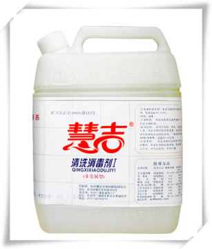 High Active Cleaning Disinfectant, Cleaning Detergent 5L