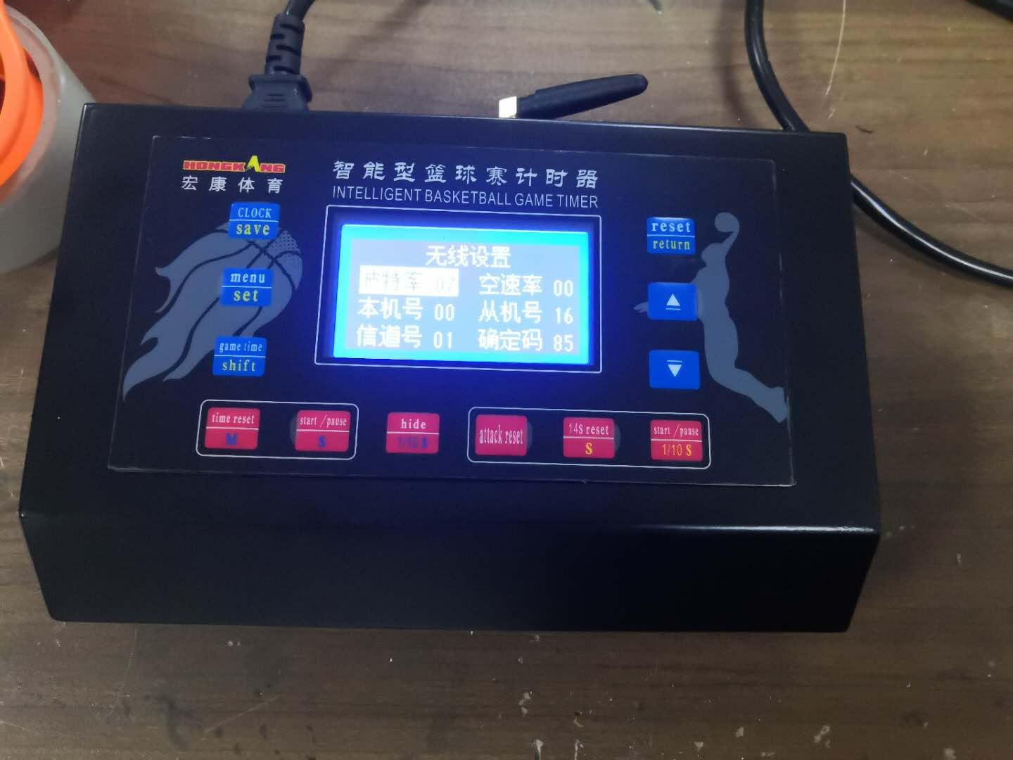 Understanding the Basketball Shot Clock Rules