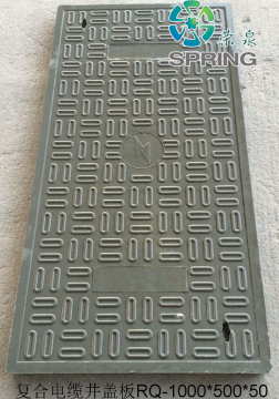 SMC Composite Telecom Manhole Cover