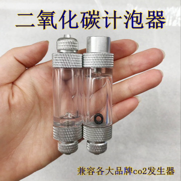 Factory Outlet CO2 Bubble Counter for Aquarium Fish Tank