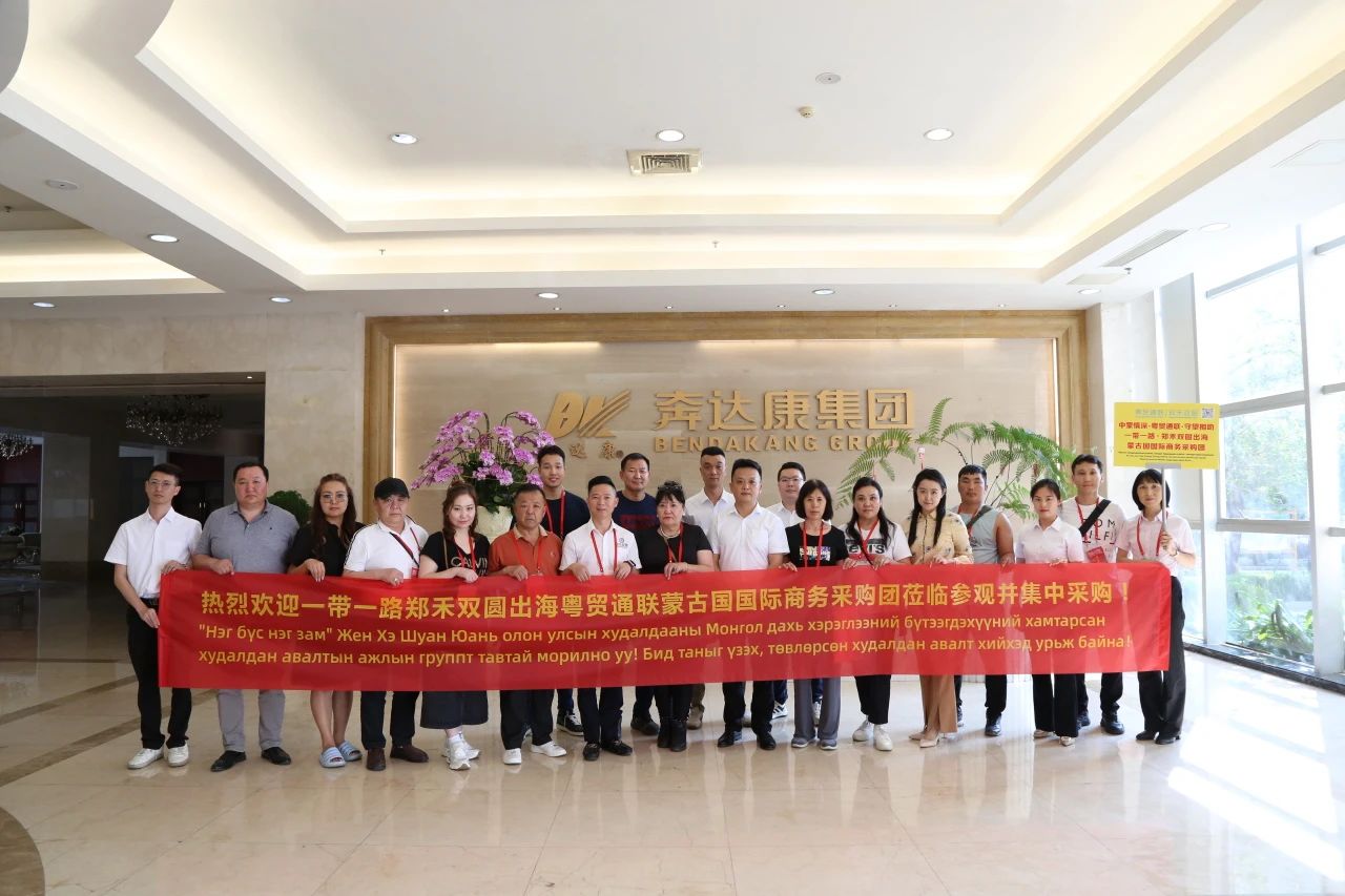Belt and Road Cooperation3