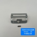 47毫米凹入脚兄弟HE800A机器