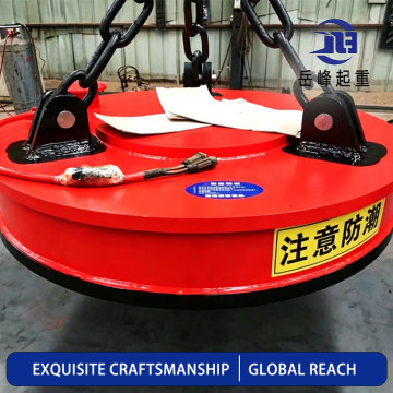 Round High Power Electromagnetic Lifting Magnet