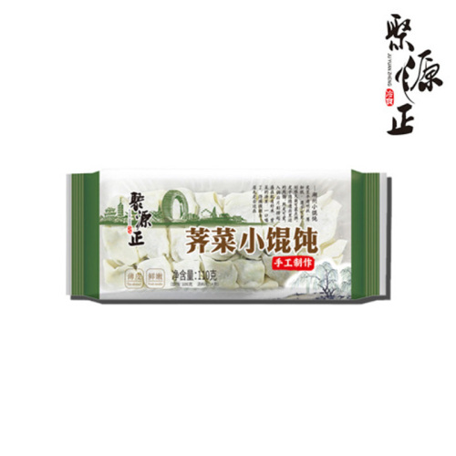 Kaos Serisinde Zanaatkar El Yapımı Jicai Wontons