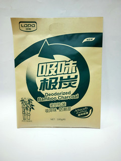 Deodorized Bamboo Characoal Packaging of Bag