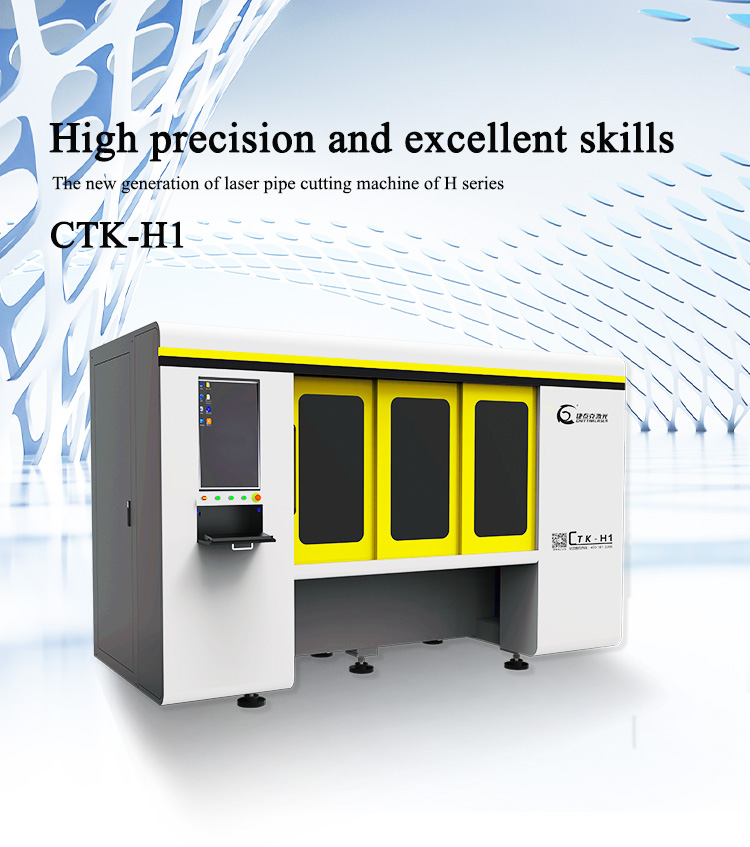 Elbow Laser Cutting Machine H1