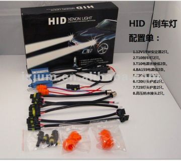 JUM Top quality new 15W HID back-up light reverse light