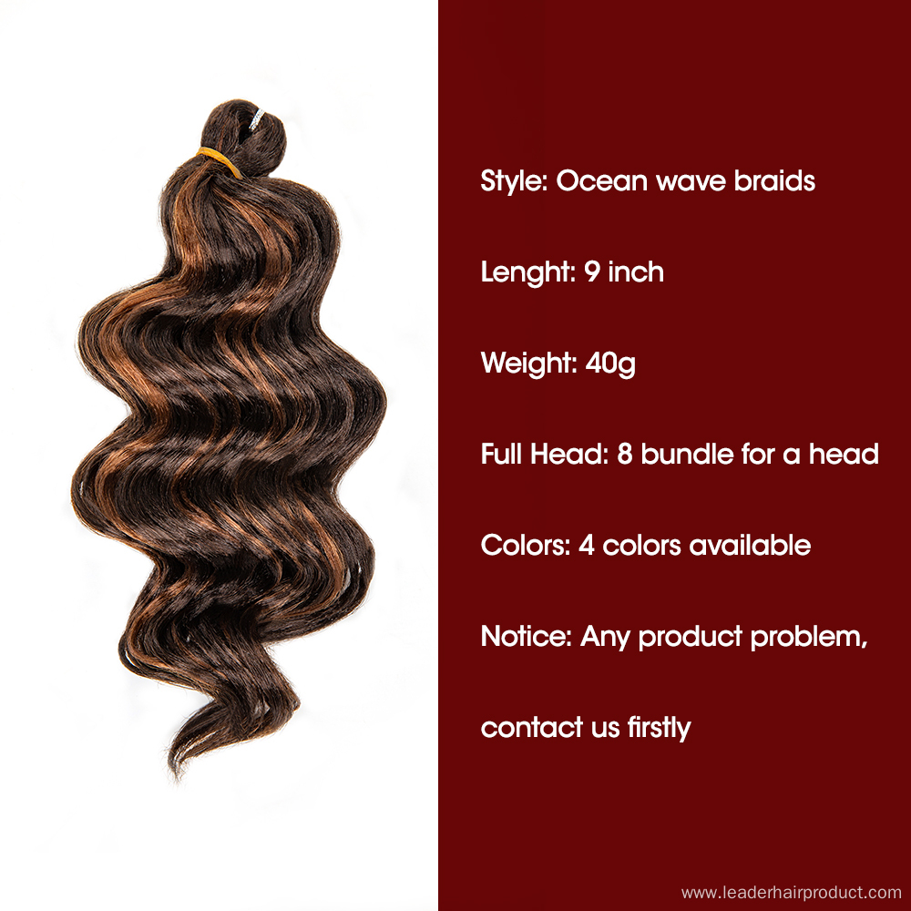 Short Water Wave Crochet Braid Hair Ocean Wave