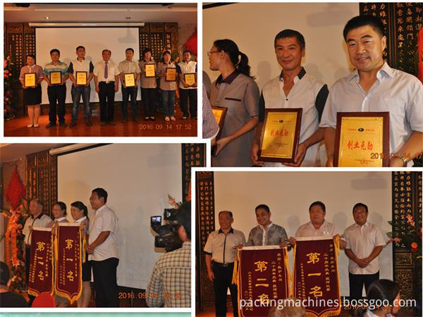 shangdong xier