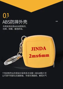 Mini Custom Chain Tape Measure