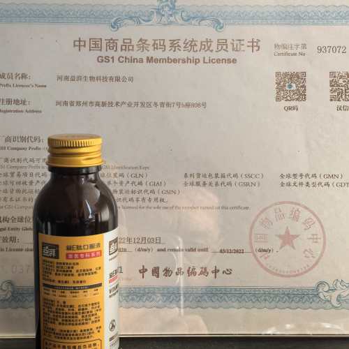 Suporte para recuperação de feridas para animais de estimação