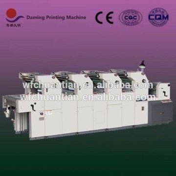 for sale with dealer price DM456LII offset printing machine 4 colour
