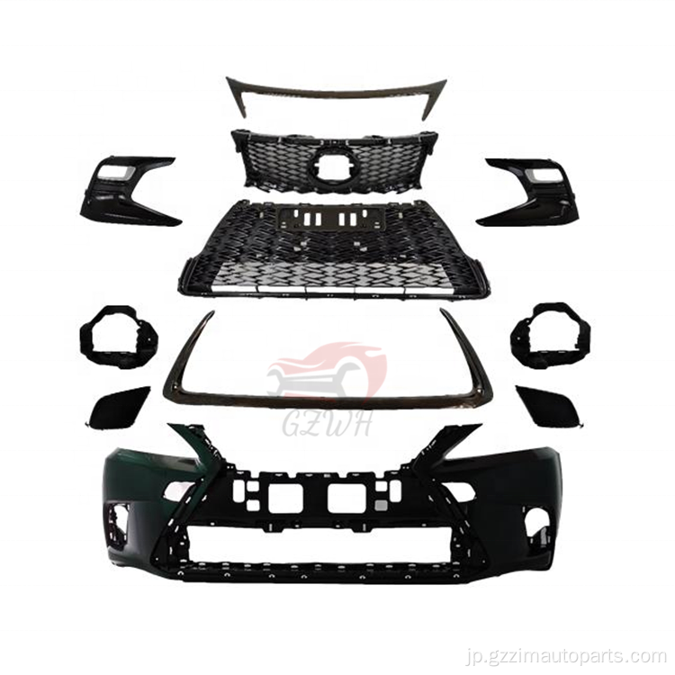 Lexus CT 2010-2013から2017 Sports Grille Bodykit