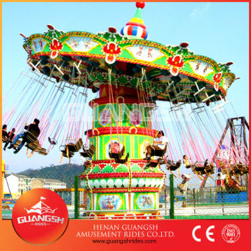 [GUANGSH] Most Beautiful Chair-O-Plane Swing Rides Amusement Park Rides Chair-O-Planes for Sale