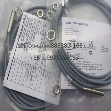 مفتاح التعريفي Sien-M8b-PS-KL و Sien-M8b-NS-SL-في الأسهم