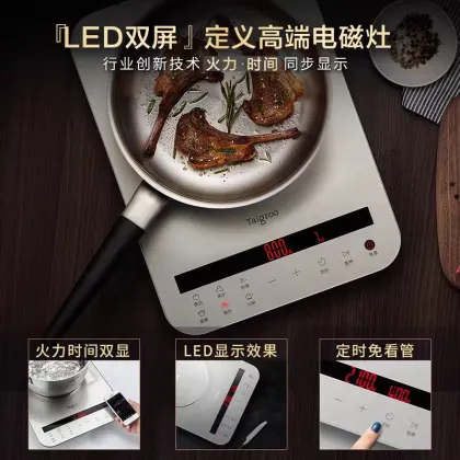 Smart Induction Cooker with Touch Control