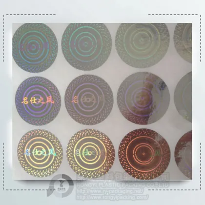 Lithography Anti-fake Laser Label Printing