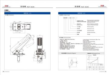 Braking valve/parking brake pilot valve