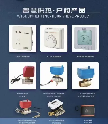 ELECTRIC BALL VALVE ELECTRIC TWO WAY VALVE