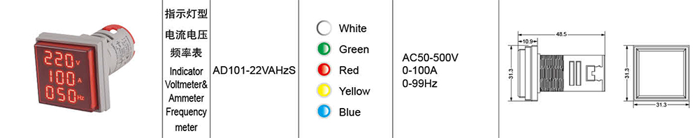 AD101-22VAHz three display meter-data