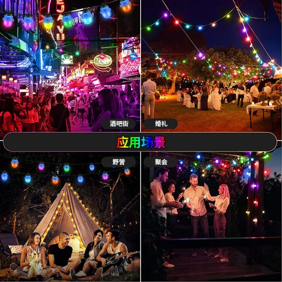 Youlumi Smart LED String Lights with RGB Color Changing and Touch Control for Indoor/Outdoor Use