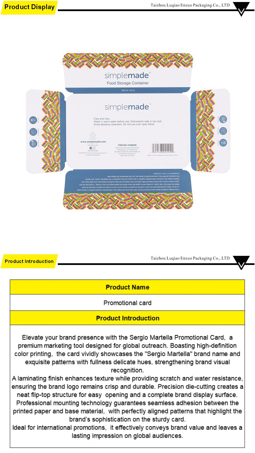 Brand promotional cards-xiangqing1-EZ002