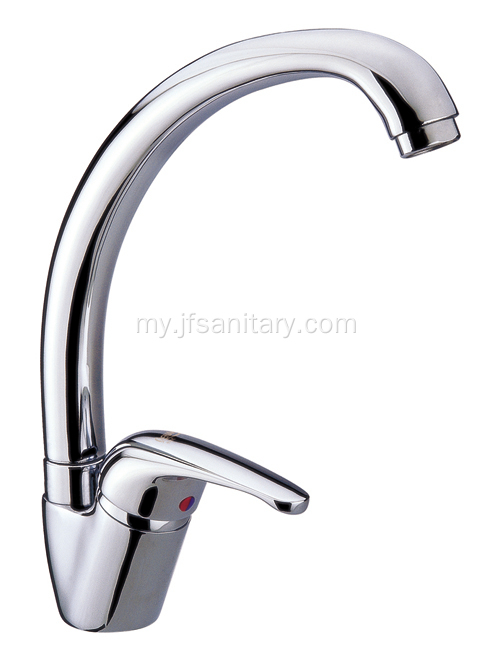 Gooseneck Salk Skin Sumber Kitchen faucet swivel နှင့်အတူ