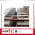 Building Window Cleaning Cradle /Electric Suspended Cradle/Aerial work platform