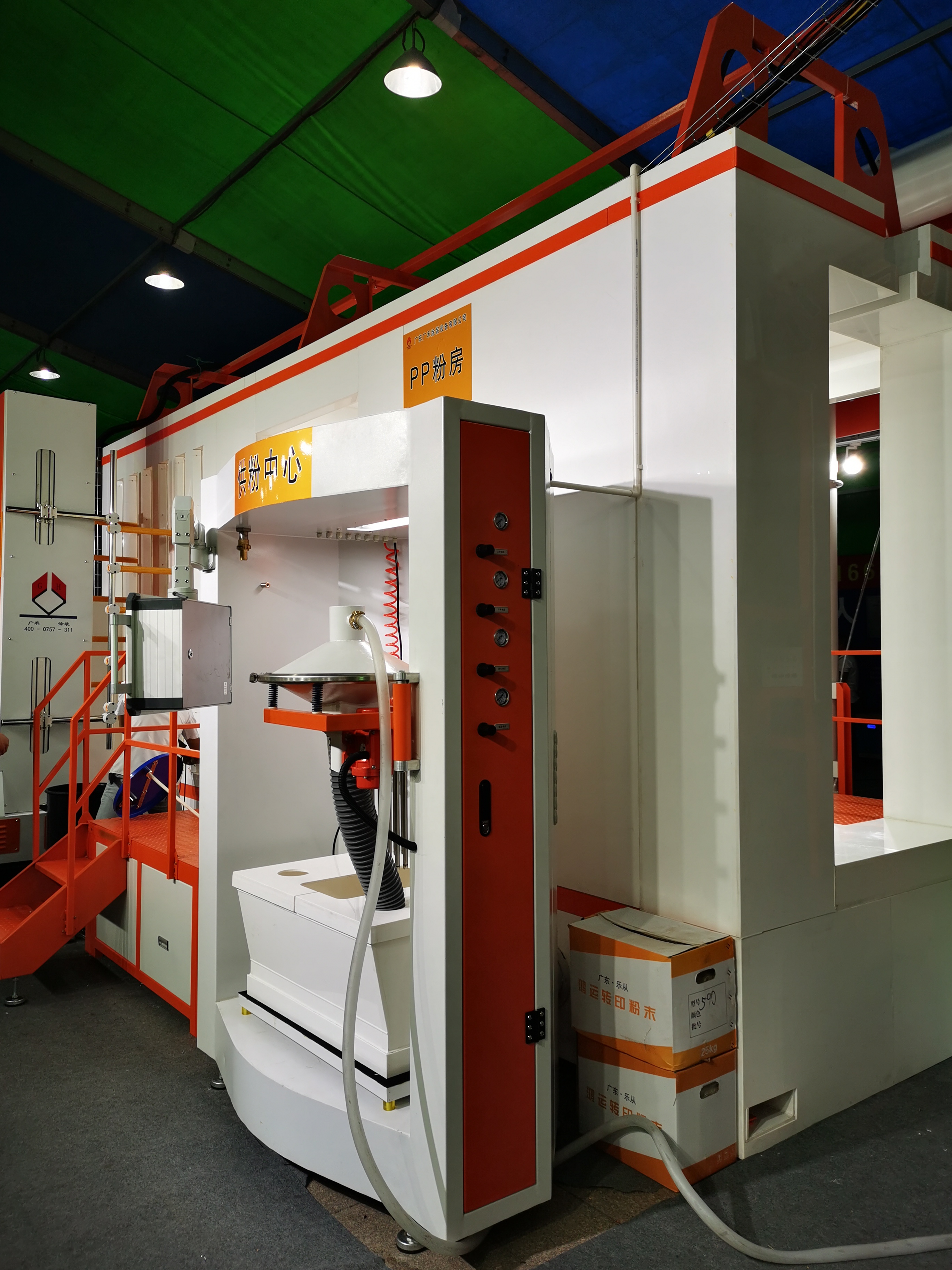 Automatic Car Powder Coating Machine