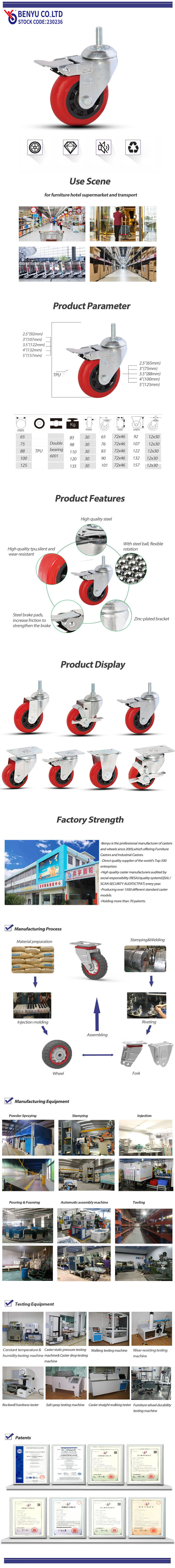 Polyurethane Swivel Caster