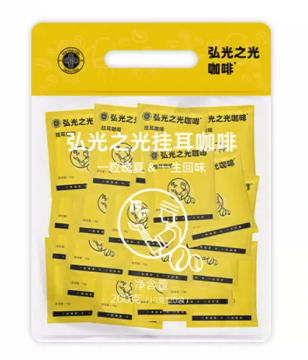 Hongguang Drip Bag Coffee