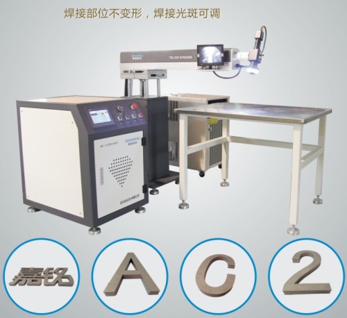 Gemming Laser Welding Machine Jmhj-100