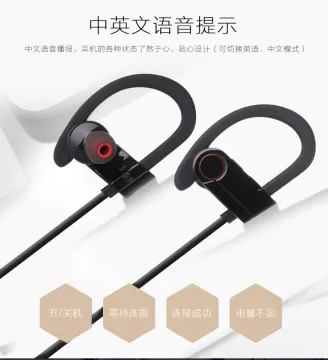 Custom Bluetooth 4.1 Sport Wireless stereo Earphone with Mic, Wireless Gaming Headset for PSP