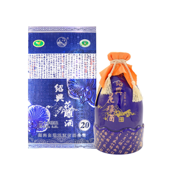 20-years Shaoxing Flower Carving Wine in blue