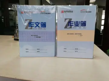 student exercise book paper