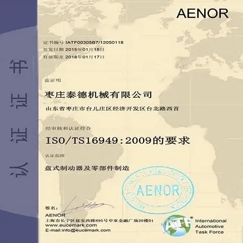 K000136 brake caliper for knorr