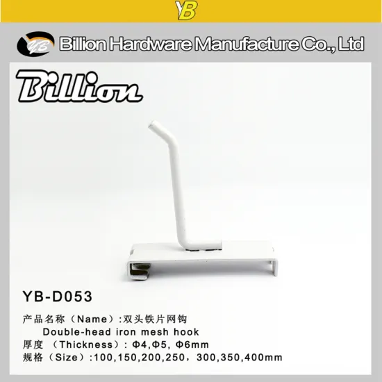 supermarket wire display hook gridwall display hook