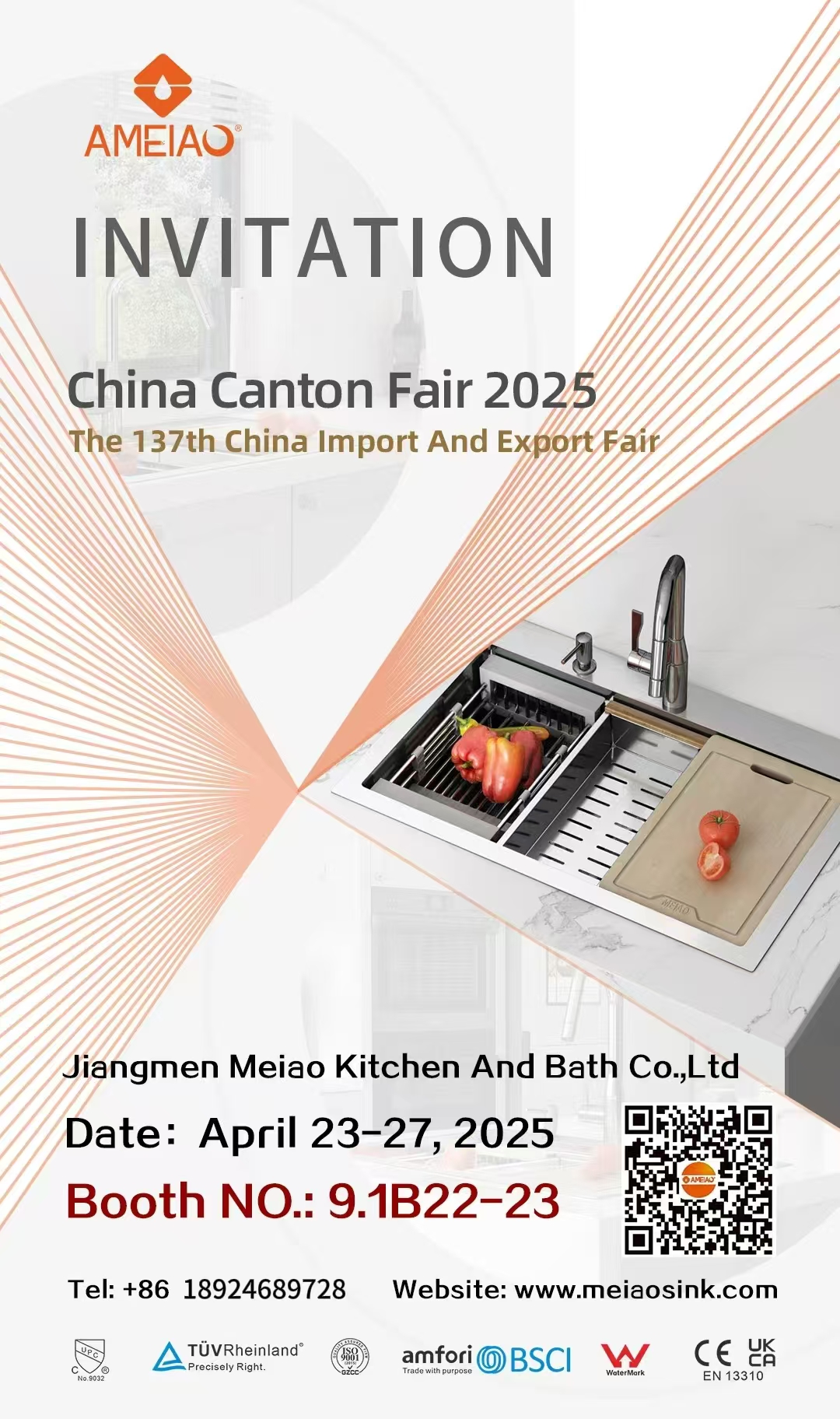 Meiao's invitation card of Spring Canton Fair 2025