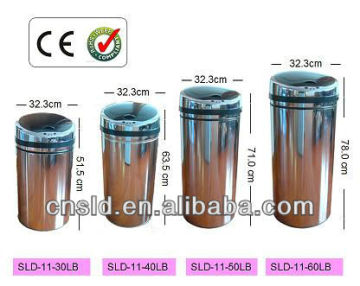 30L-60L Stainless Steel Senser Dustbin