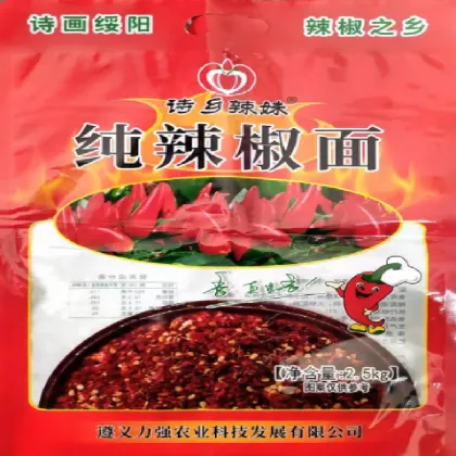 Spicy Pure Chili Powder