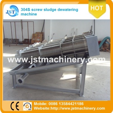 Full Automatic Volute Sludge Dehydration Machine