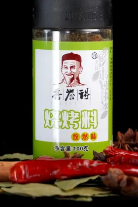 Cumin seeds seasoning